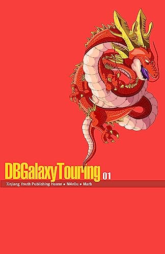 DBGalaxyTouring 01 (English)