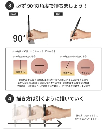 PCD アートメイク　ブラウン　ライトブラウン　ダークブラウン　固定剤　計4点 PCD アートメイク ブラウン ライトブラウン ダークブラウン 固定