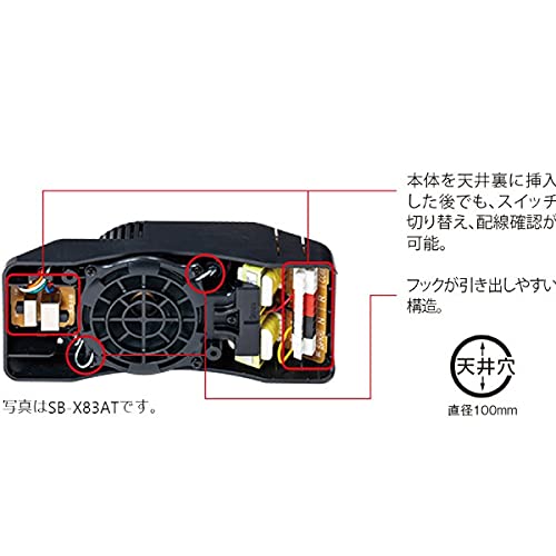 Amazon.co.jp: JVCケンウッド SB-X83 小口径天井スピーカー（8cmコーン
