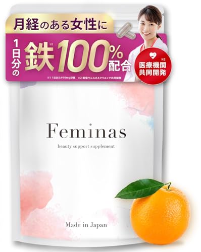 Feminas 栄養機能食品 ヘム鉄 鉄分 10mg 葉酸 200μg (30日分)