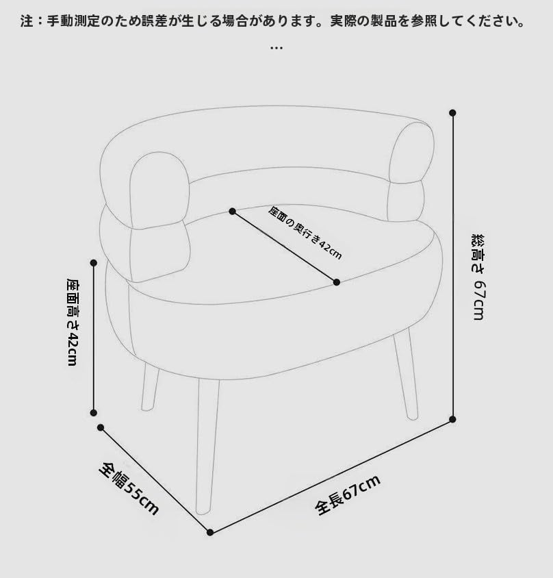 一人がけソファー シングルソファ 化粧チェア コスメチェア Tufduzo ラムスキン 快適 北欧風 枕なし 寝室 おしゃれ (ラテ