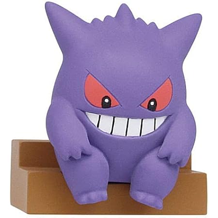 Amazon ゲンガーいっぱいコレクション ポケットモンスター 4 ゲンガー おちこむ 単品 ガチャガチャ カプセルトイ カプセル玩具 おもちゃ Amazon ゲンガーいっぱいコレクション ポケットモンスター 4 ゲンガー おちこむ 単品 ガチャガチャ カプセルトイ カプセル玩具 おもちゃ