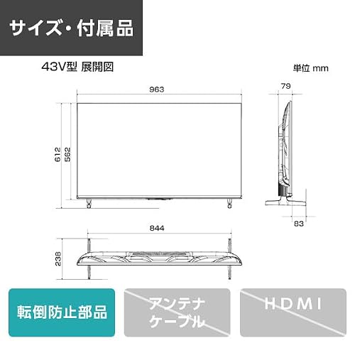 Hisense 液晶テレビ 43V型 43C55R 地上・BS・110度CSデジタル 4K内蔵