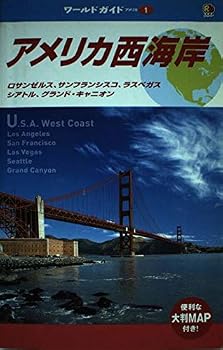 Tankobon Hardcover U.S.A. West Coast (In Japanese Language) Book
