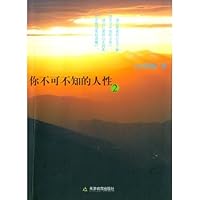 You Must Know of Human Nature 7530947885 Book Cover