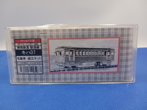hoナローの人気商品・通販・価格比較 - 価格.com