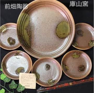 Amazon | 前畑陶器 庫山窯 多治見焼 古窯之旅 土物風合い 大皿小皿5枚