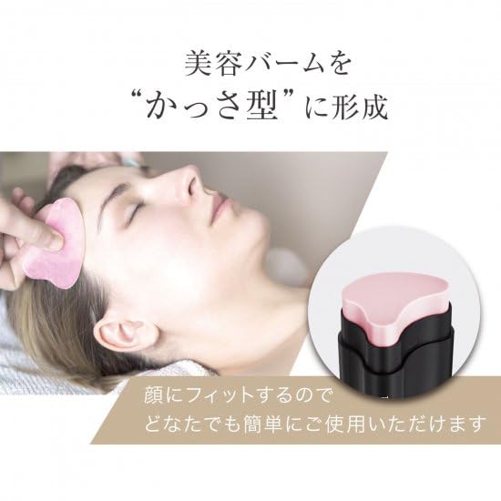 Amazon.co.jp: サーメージ トーンアップリフティングバーム 22g