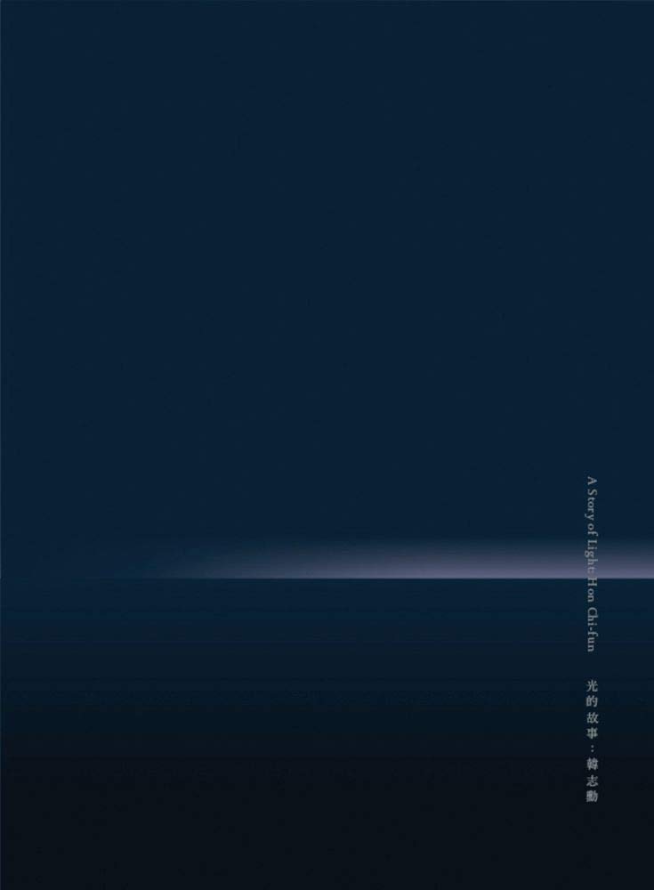 A Story of Light: Hon Chi-Fun