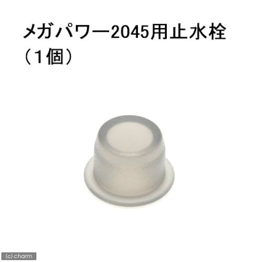 Amazon | GEX 止水栓 メガパワー2045用 1個 ジェックス