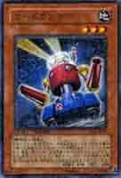 遊戯王 - 遊戯王カード超レアエラーカードガンナー Yahoo!オークション -「遊戯王カードガンナー」の落札相場・落札価格