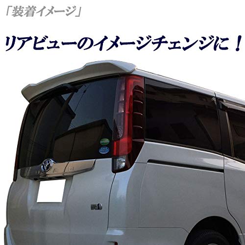 Amazon | ノア&ヴォクシー&エスクアイア ZRR80.85系 リアルーフ
