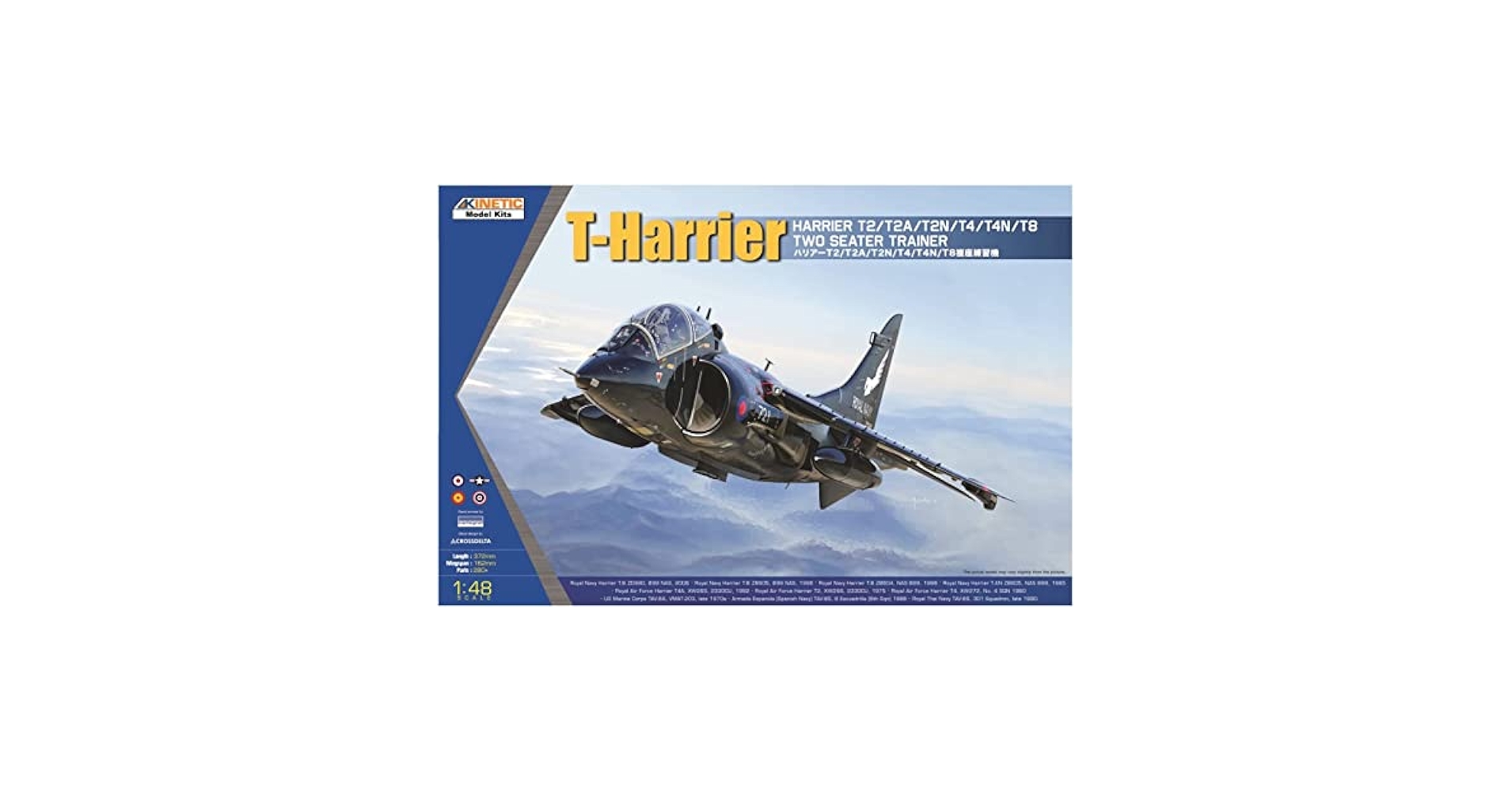 キネティック 1/48 ハリアー T2/T2A/T2N/T4/T4N/T8 複座練習機 プラモデル KNE48040 n5ksbvb Amazon | キネティック 1/48 ハリアー T2/T2A/T2N/T4/T4N/T8 複