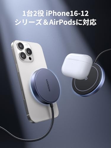 UGREEN MagFlow Qi2 15W MagSafe充電器