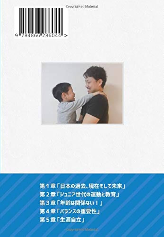 心に広がる楽しい授業( 全21巻)【値下げしました】 Amazon.co.jp: ぜんぶ脱がなくたって、エッチはできる。4 (Clair