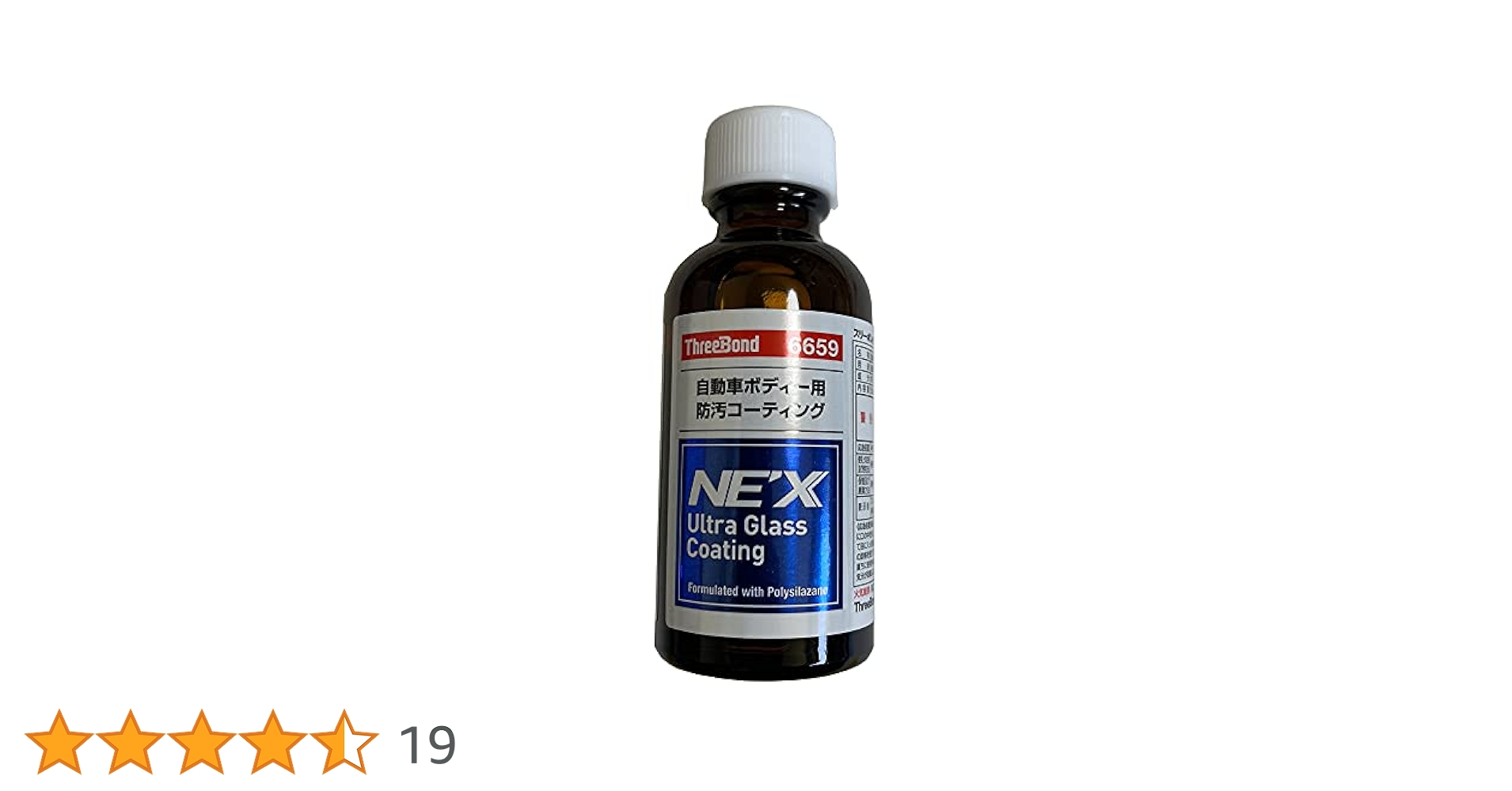 スリーボンド 6659LウルトラグラスコーテイングNEX 専用コンディショナー ThreeBond ウルトラグラスコーティングNE'X 専用