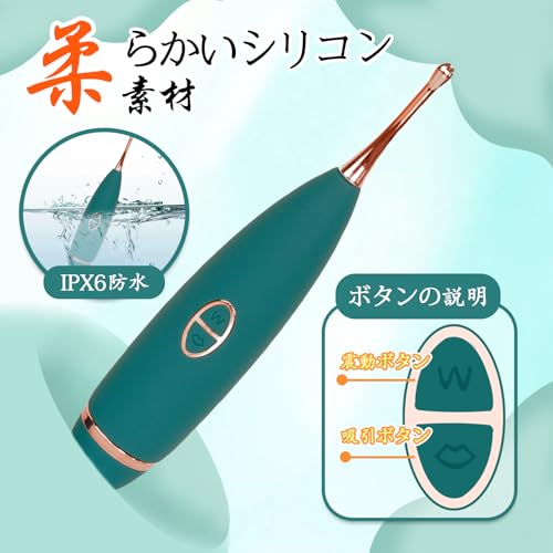 【吸引絶叫! G点直撃】バイブ 女性用 クリトリス 潮吹き 吸うやつ 強力 ローター 【10種高周波激振+10種超音波吸引+18000回/分超高速】【一台二役&両端使用可能】 3個交換ヘッド 内外両用 1本集中 初心者向け あだるとグッズ 女性 クリトリス攻め クリトリス 吸引 乳首開発 クリ責め Gスポット刺激 電マ 静音 防水 大人のおもちゃ アダルトグッズ 日本語説明書付き - 画像6