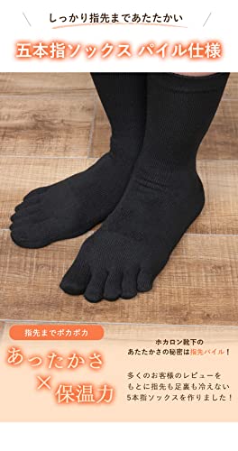 [ホカロン] 靴下 レディース 5本指 指までパイル 21.5-24.5c