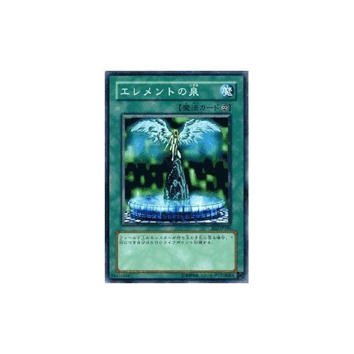 遊戯王 エレメントの泉 魔法カード Amazon.co.jp: 遊戯王カード 【 エレメントの泉 】 BE2-JP185-N