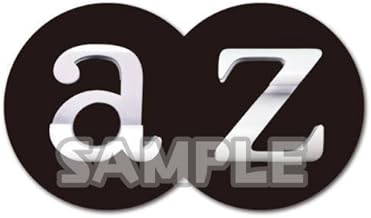 福田繁雄のびっくりアートコレクション ［2.a-z］(単品)