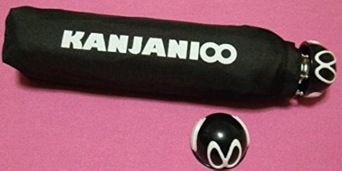 関ジャニ∞の折りたたみ傘