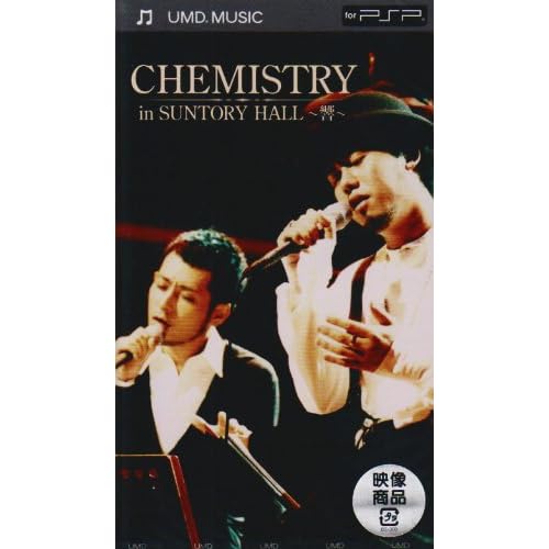 CHEMISTRY in SUNTORY HALL ～響～（UMD MUSIC）