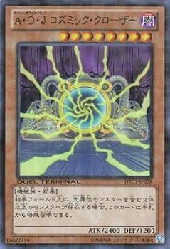 Amazon.co.jp: 遊戯王カード A・O・J コズミック・クローザー
