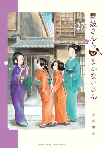 Amazon.co.jp: 小山 愛子: 本、バイオグラフィー、最新アップデート