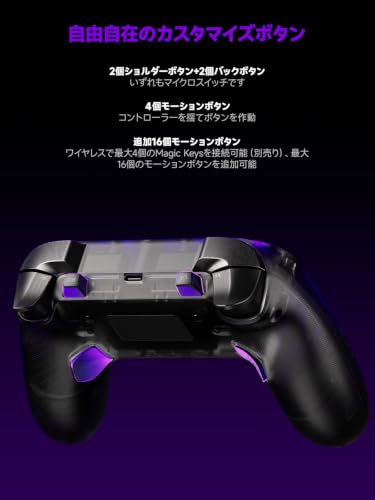 Leadjoy Saber Plus ゲームコントローラー