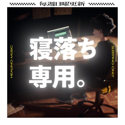 俺の麻辣湯
