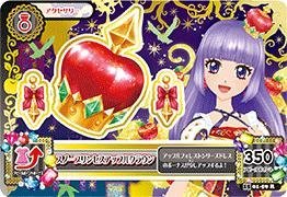 アイカツ 2015 1弾フルコンプ　オデットスワン　スノープリンセス アイカツ 2015 1弾フルコンプ オデットスワン スノープリンセス