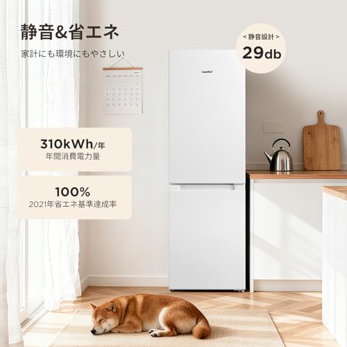 COMFEE'】スリム冷蔵庫が21%オフ！Amazonタイムセール | SHOPSTAFF