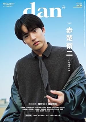 チェリまほ THE MOVIE~30歳まで童貞だと魔法使いになれるらしい チェリまほ THE MOVIE~30歳まで童貞だと魔法使いになれるらしい