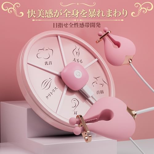 【乳首特化責めっ放し】 Ifishow 乳首攻め アダルトグッズ 女性 男性用 乳首 ローター 乳首開発 乳首責め 大人のおもちゃ女性用 あだるとグッズ 女性 「10種激振 サイズ調節可能」 バイブ 女性用 強力 人気 大人のおもちゃ カップル向け チクニー 前戯 ラブグッズ 電マ 防水 柔らかい 男女兼用 秘密配送 - 画像4