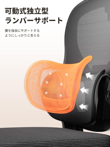 GXTRACE オフィスチェア 椅子 デスクチェア ゲーミングチェア ハンガー搭載 可動式独立型ランパーサポート 跳ね上げ式アームレスト パソコンチェア 3Dヘッドレスト 通気性メッシュ (Black) [4]