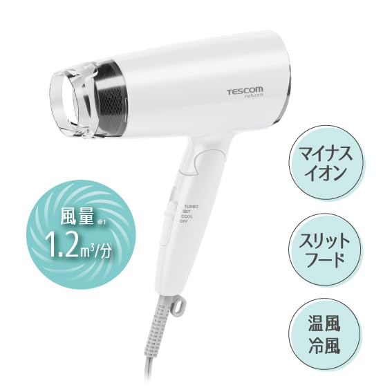 テスコム naturam ホワイト 軽量400g ドライヤー
