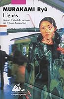 ライン [Rain] 4344402316 Book Cover
