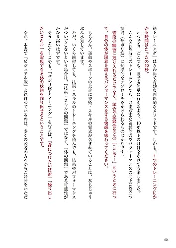Amazon.co.jp: 笹川 大瑛: 本、バイオグラフィー、最新アップデート