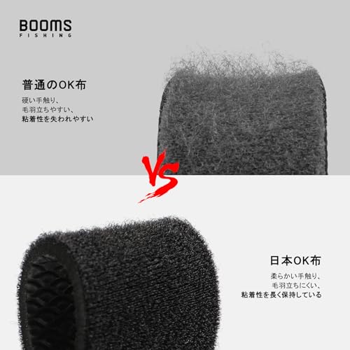 Booms Fishing RS3 ロッドベルト 15cm 4本セット