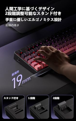 OUSEITECH×MCHOSE K87S ゲーミングキーボード の商品画像 5