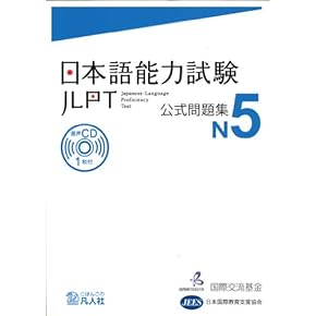 Amazon.co.jp: 日本語教育 - 語学・辞事典・年鑑: 本