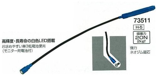Amazon.co.jp: シンワ測定(Shinwa Sokutei) ライト付マグネットフレキ
