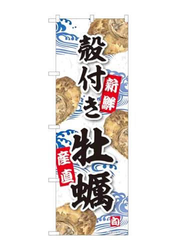 ̂ڂ艮H[ ̂ڂ 81109 kty YKS W600×H1800mm 1  OO ɐ 󒍐Yi