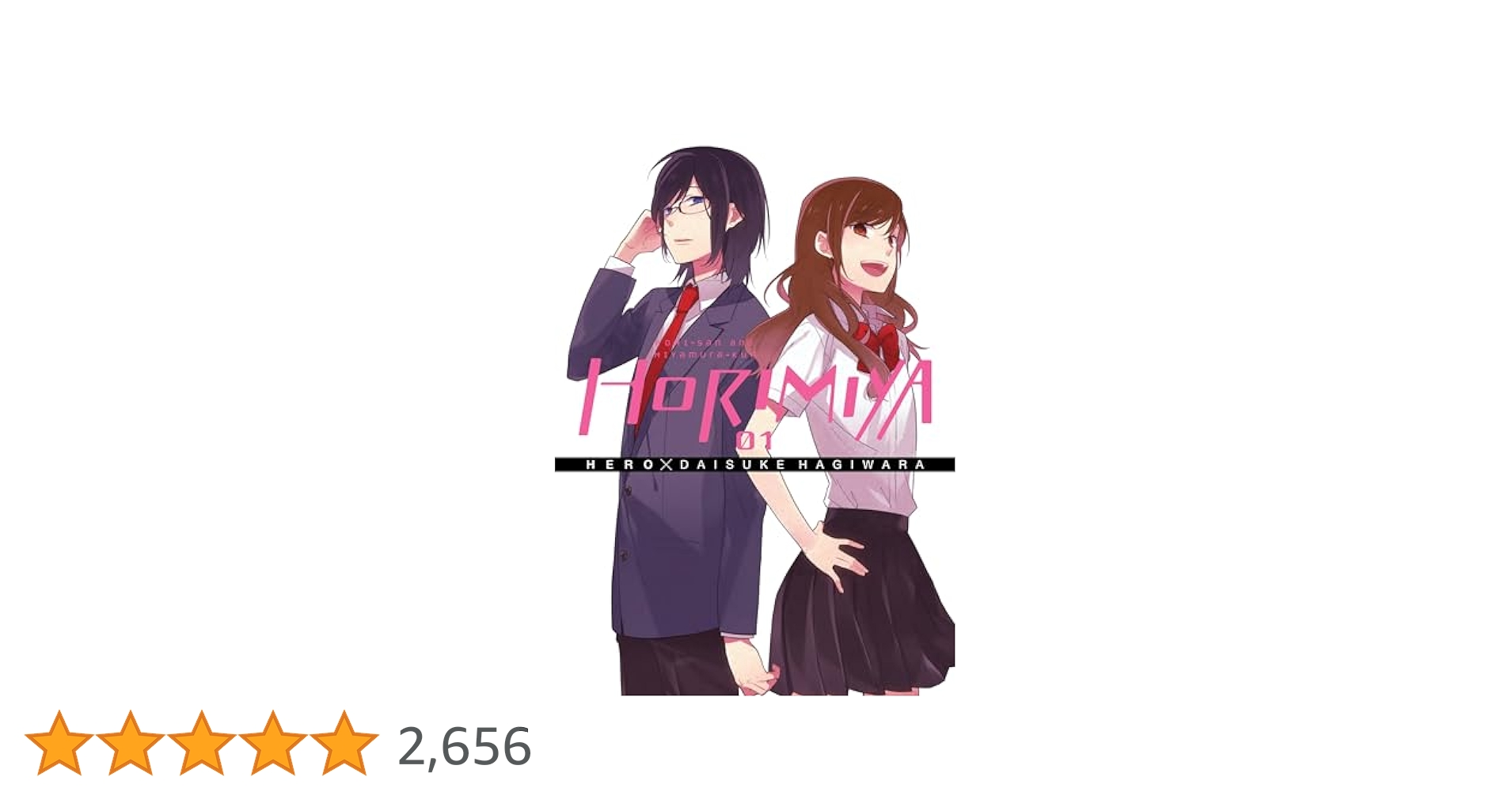ホリミヤ1巻〜11巻 海外版　新品　シュリンク付 Amazon | Horimiya, Vol. 1 (English Edition) [Kindle edition