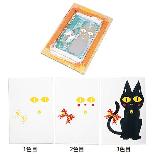 切り抜きセット z4977292298070.jpg