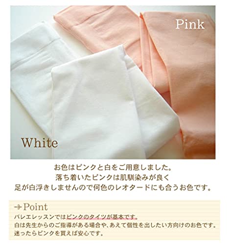 バレエ専門店ミニヨン バレエタイツ ジュニア 子供 L