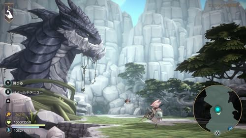Witch's Spring R Switch version boîte avec graphismes en haute définition animés - 6