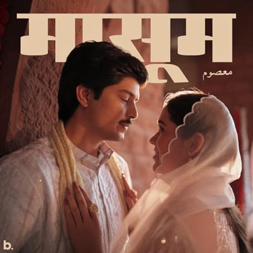 Farhan Khan, Mujtaba Aziz Naza & Mr. Doss