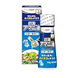 日清オイリオ 日清アマニ油 50g×3個