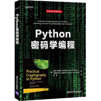 Amazon.com: Python Cryptography Programming (Classic Translation of ...